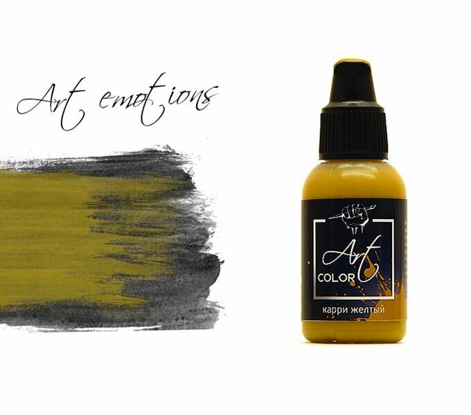 Pacific88 Art Color Краска для кисти Карри желтый (curry yellow), 18 ml