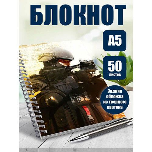 Блокнот А5 в клетку компьютерная игра Counter Strike