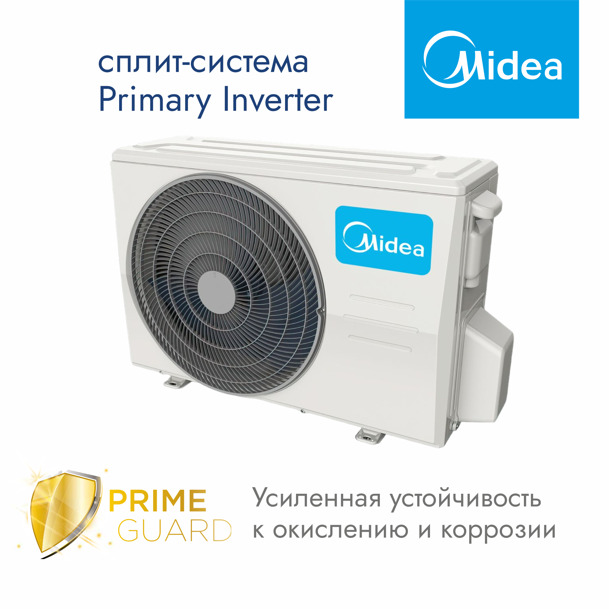 Сплит-система Midea MSAG3-09N8C2-I/MSAG3-09N8C2-O Primary Inverter - фотография № 11