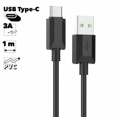 Кабель USB HOCO X73 Type-C 3А 1м PVC (черный) usb c кабель hoco x73 lightning 8 pin 3а pd27w 1м pvc черный