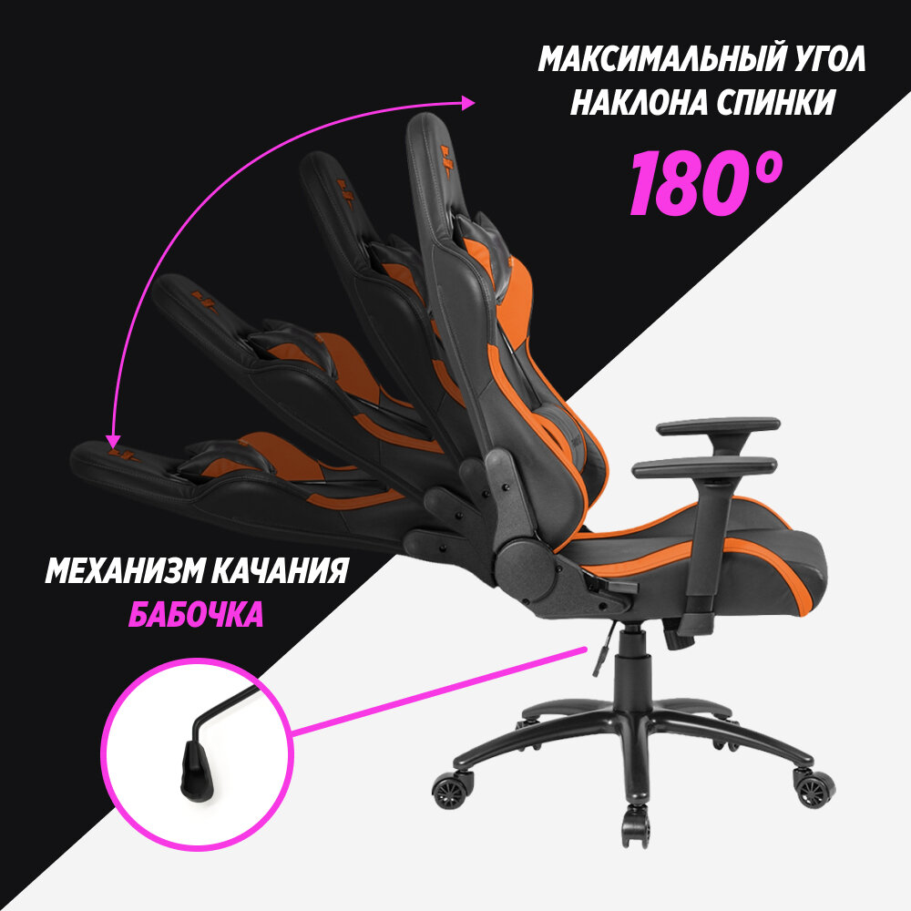 Кресло GLHF 3X Black/Orange - фотография № 3