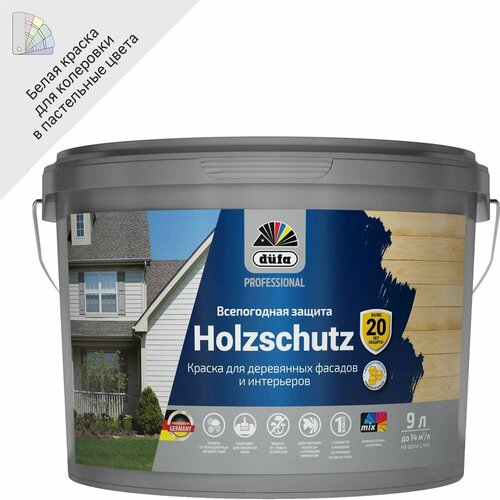 Краска фасадная Dufa Pro Holzschutz Б1 9 л цвет белый