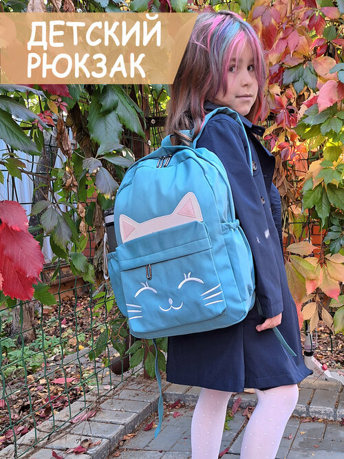 Рюкзак универсальный для садика, школы, подросткам, на спорт, в секции, кружки. Рюкзак с котом, кошачий. Синий /зеленый