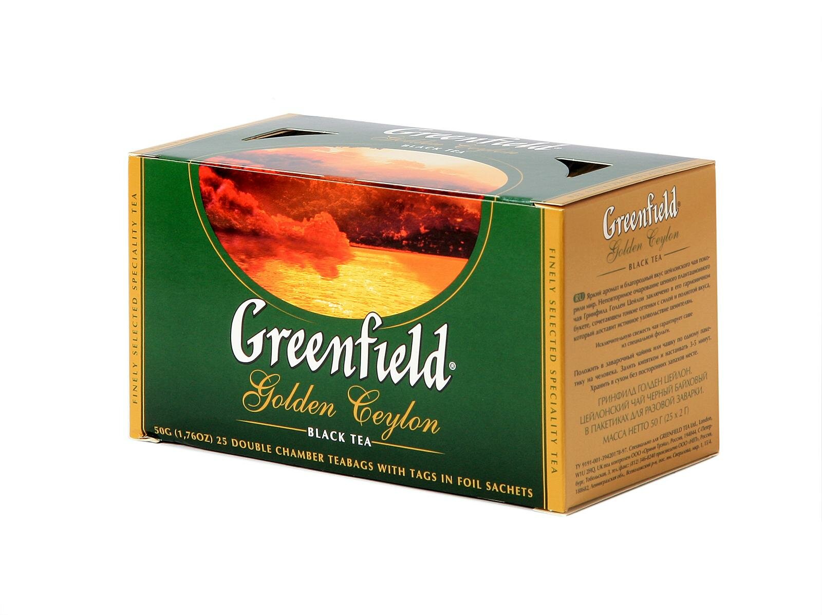 Упаковка 10 штук Чай Greenfield Голден Цейлон (2г х 25)(250 пакетиков)