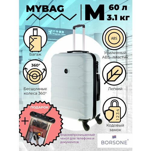 фото Чемодан mybag, 60 л, размер m, белый