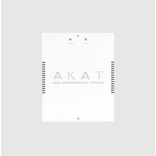 Блок бесперебойного питания ББП-30