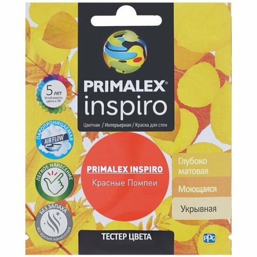 краска primalex inspiro 1 л лосось Краска - пробник Primalex Inspiro Красные Помпеи 40мл, PMX-I43