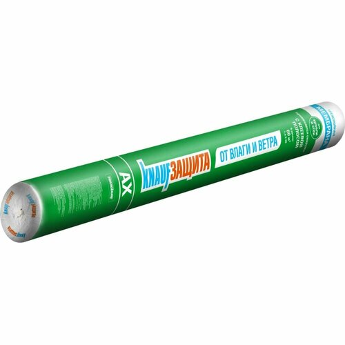 Супердиффузионная влаго- ветрозащитная мембрана Knauf Insulation 733564
