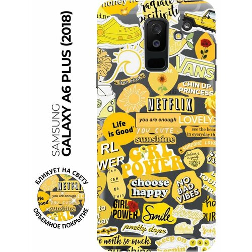 Силиконовый чехол Hippie Stickers на Samsung Galaxy A6+ (2018) / Самсунг А6 Плюс 2018 матовый soft touch силиконовый чехол на samsung galaxy a6 2018 самсунг а6 плюс 2018 с 3d принтом stormtrooper stickers черный