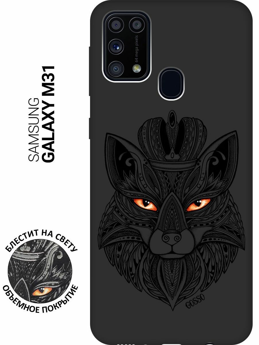 Ультратонкая защитная накладка Soft Touch для Samsung Galaxy M31 с принтом "Fox Queen" черная