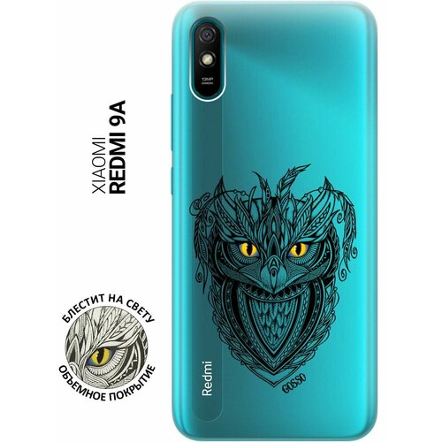 Ультратонкий силиконовый чехол-накладка Transparent для Xiaomi Redmi 9A с 3D принтом Grand Owl ультратонкий силиконовый чехол накладка transparent для xiaomi redmi 9a с 3d принтом fox queen