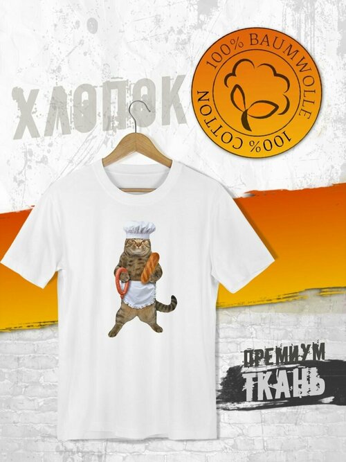 Футболка, размер XXXL, белый