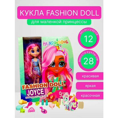 Кукла детская для девочки, детей игрушки