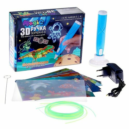 3D ручка, набор PCL пластика светящегося в темноте, мод. PN015, цвет голубой 3d painting pen 3d ручка безопасная и беспроводная pcl пластик розовая
