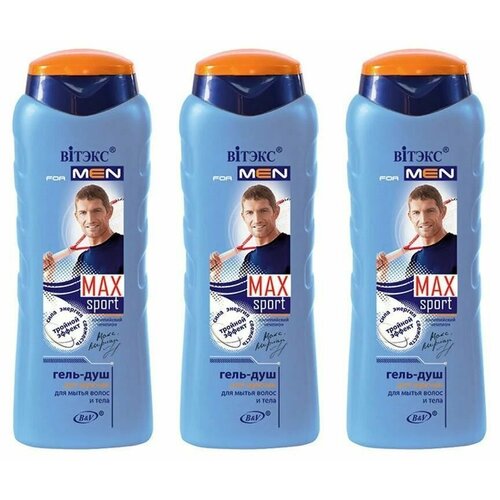 Витэкс Гель-душ для мытья волос и тела For Men Max Sport, мужской, 400 мл, 3 шт
