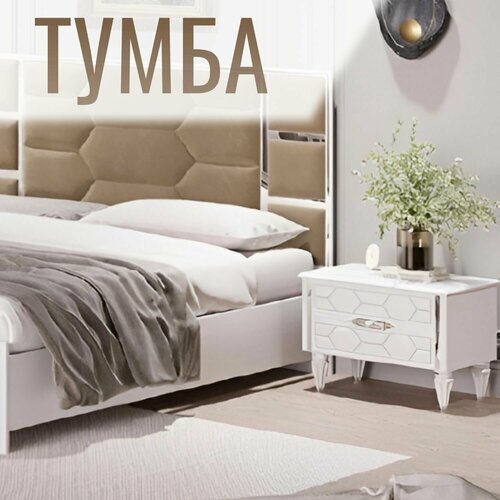 Тумба прикроватная ( 620х400х455) в спальню