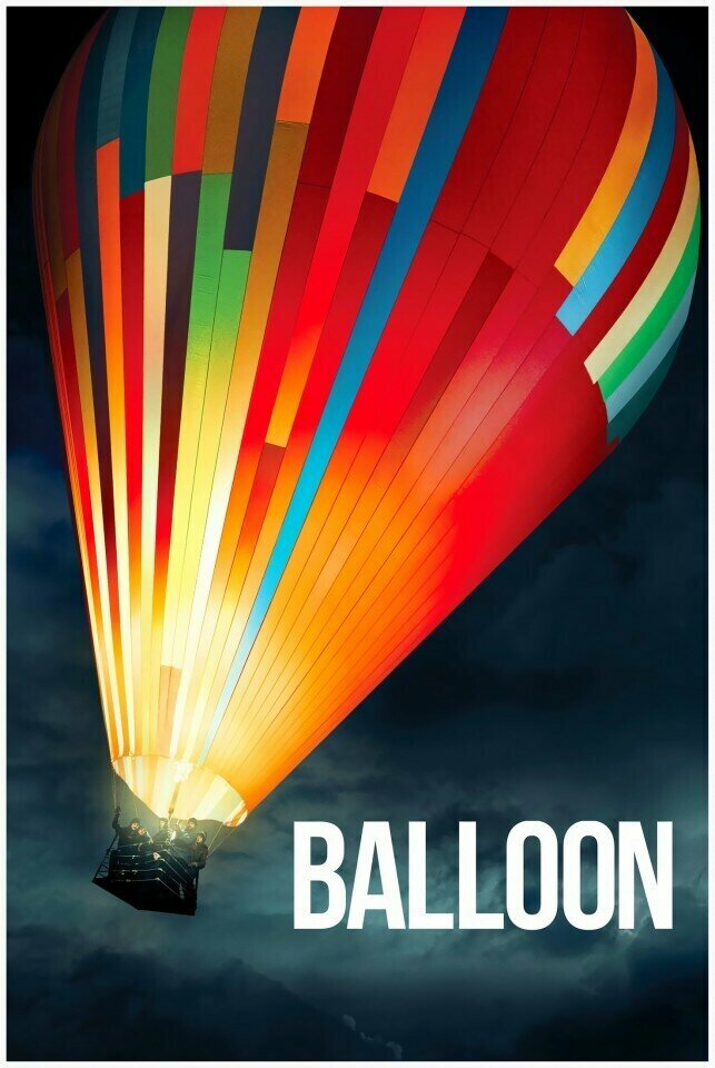 Плакат постер на бумаге Balloon/Воздушный шар. Размер 42 х 60 см