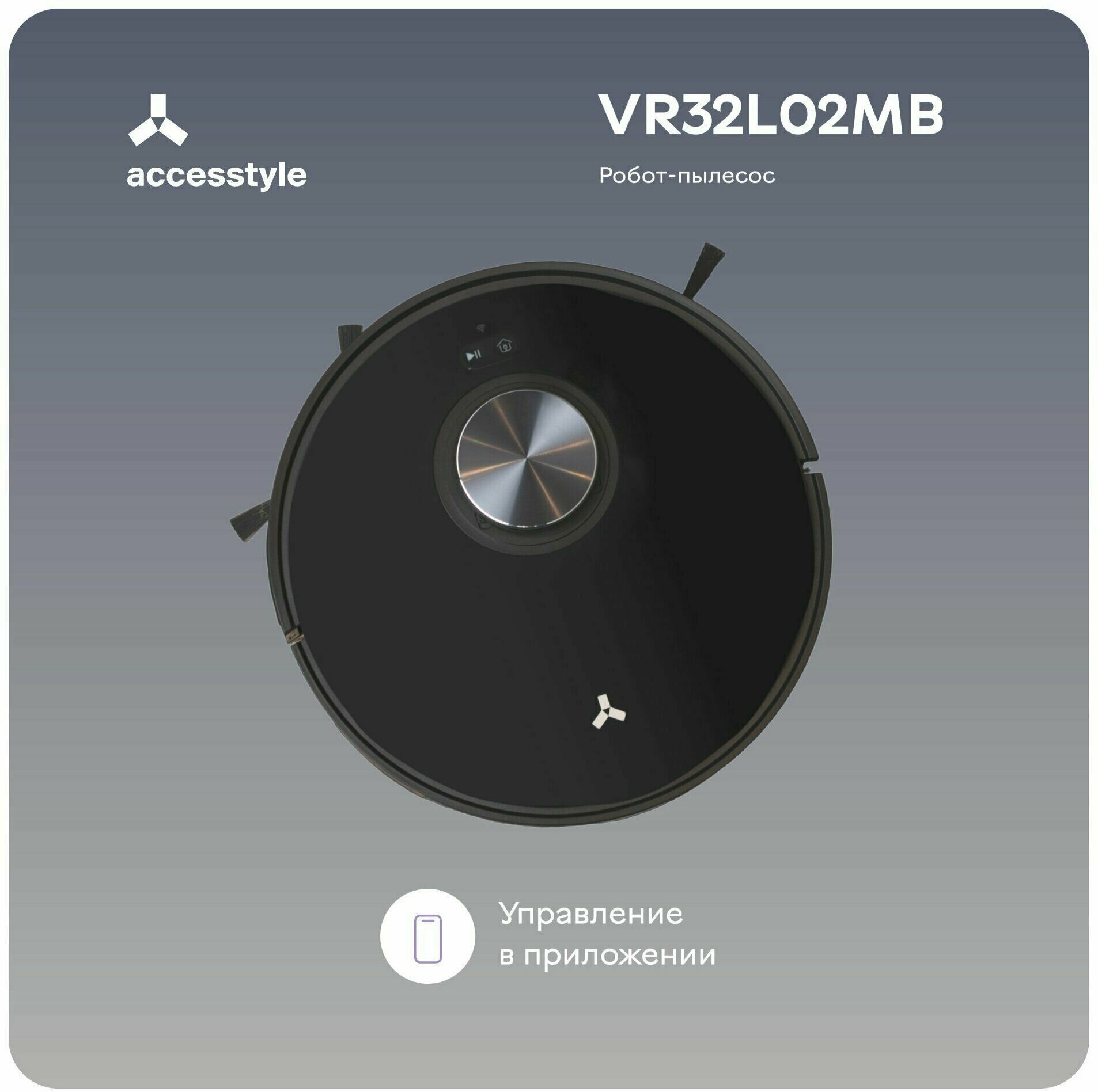 Робот-пылесос Accesstyle VR32L02MB