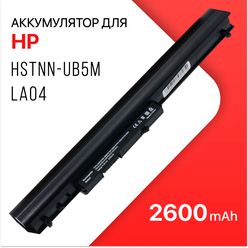 Аккумулятор LA04 для HP ProBook 350 G1, 350 G2/ Pavilion 14-n000,15-n000 (2600mAh,14.4V)