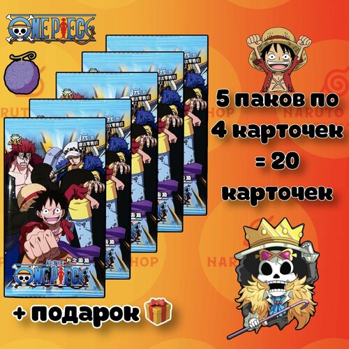 Коллекционные карточки аниме One Piece новые оригинальные аниме персонажи отбеливающие карты tcg карты для игры ролевые игры настольная игра коллекционные карты игрушка подарки