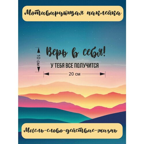 Наклейки интерьерные Bum&Box. Мотивации черный