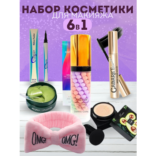 Набор косметики для макияжа 6 в 1