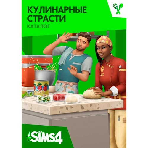 Игра The Sims 4: Кулинарные страсти для ПК, дополнение, активация EA App/Origin, электронный ключ
