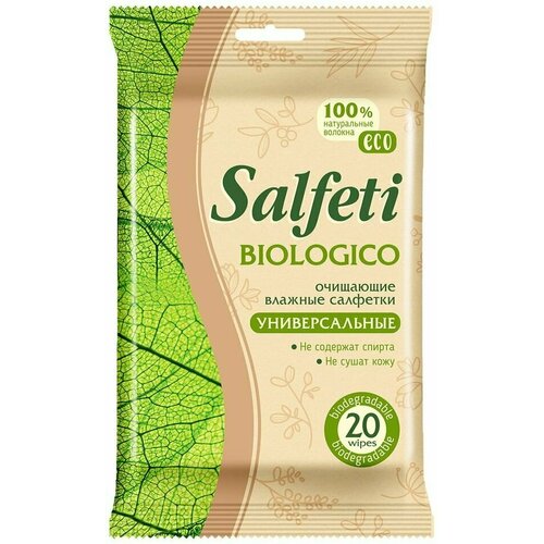 Салфетки влажные Salfeti Eco biologico универсальные 20шт