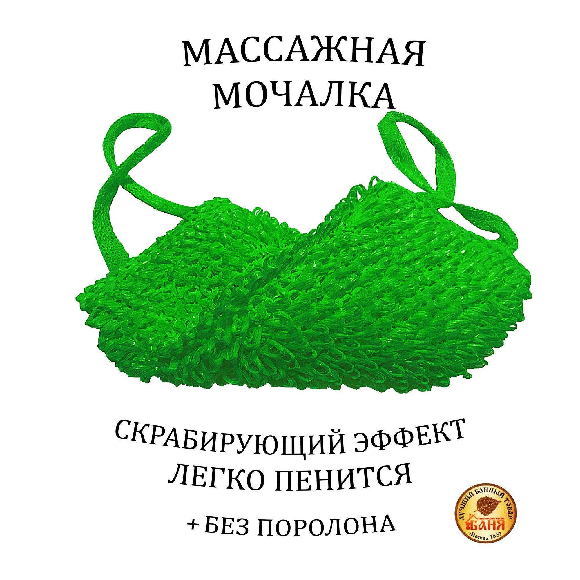 Welcome Comfort Мочалка "Петельчатая" Малинового цвета длинная (размер 15х35 см.) мочалка жесткая массажная