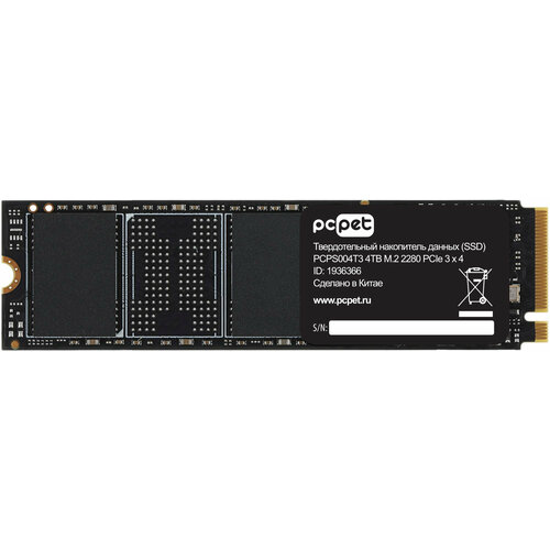 Накопитель SSD PC Pet PCI-E 30 x4 4Tb PCPS004T3 M2 2280 OEM 2485700₽