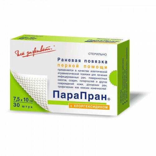 Изображение ПараПран с хлоргексидином - раневая повязка первой помощи, 7,5x10 см