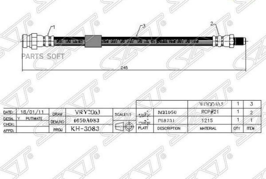 Шланг тормозной задний (Таиланд) MMC ASX/LANCER X/OUTLANDER XL/GALANT FORTIS 07- SAT ST-4650A083 | цена за 1 шт