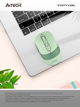 Мышь A4TECH Fstyler FB10C, оптическая, беспроводная, USB, зеленый [fb10c matcha green] - фото №16