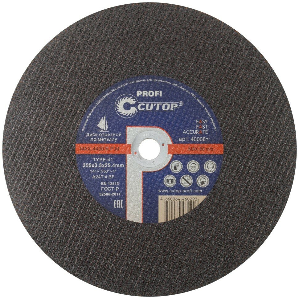 CUTOP Профессиональный диск отрезной по металлу Т41-355 х 3,5 х 25,4 мм, Cutop Profi ( 40008т )