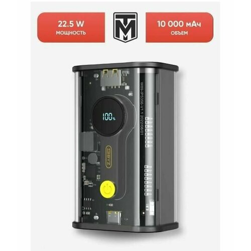 Портативный аккумулятор BYZ W89 10000 mAh 93700₽
