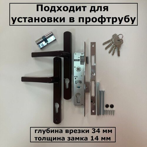 Комплект замок и ручка на калитку из профиля S-Locked с ответной планкой коричневый с личинкой