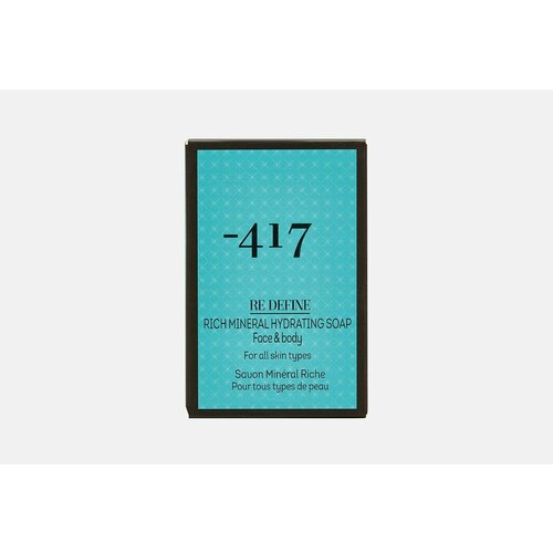 Солевое мыло с минералами мертвого моря rich mineral soap 2246₽