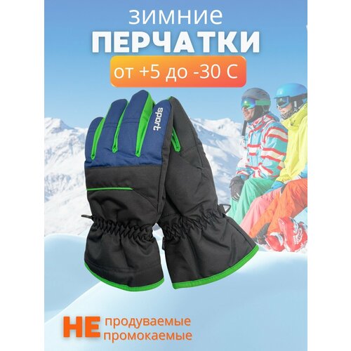 фото Перчатки , размер 6-8 лет, черный, зеленый sweet shopp