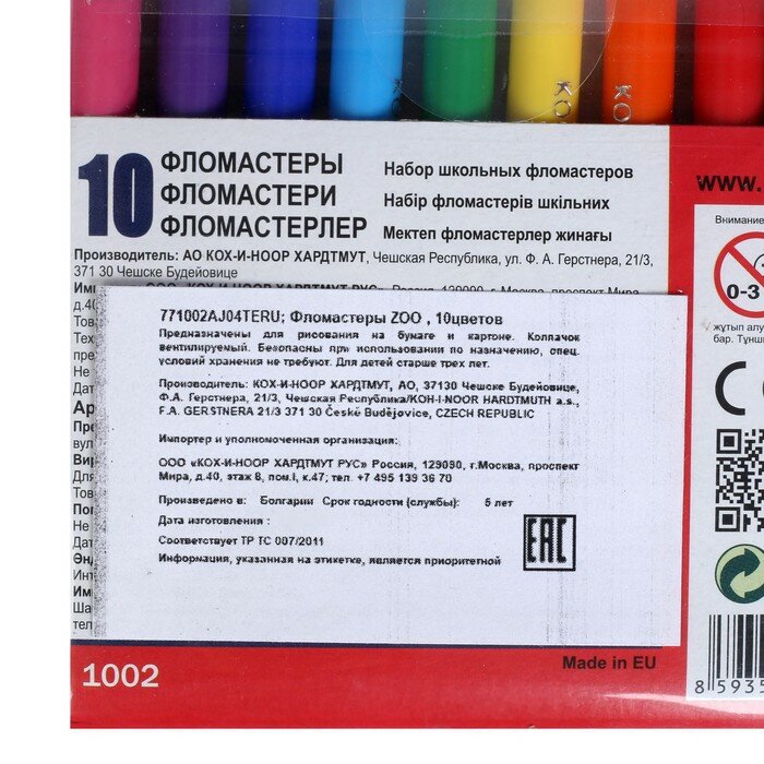 Фломастеры в полиэтиленовой упаковке Koh-i-Noor, 10 шт. (7710ЕТ/10) - фото №7