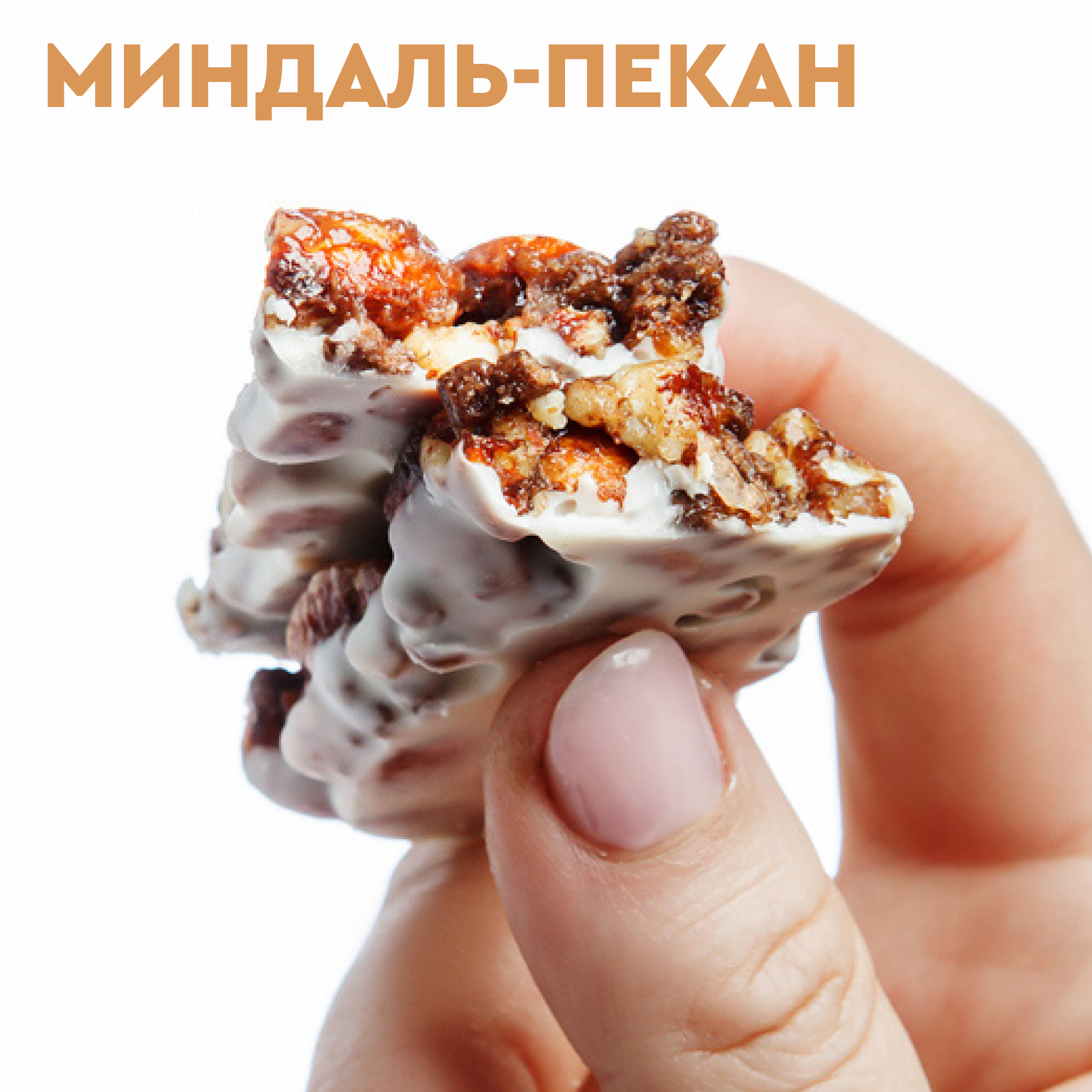 Набор батончиков протеин. Protein Rex Nuts бат. 12х40гр миндаль/кокос (упак.:12шт) (00-00003870) - фото №5