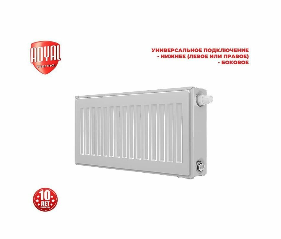 Радиатор панельный Royal Thermo VENTIL COMPACT VC22-300-800 (нижнее, боковое подключение)