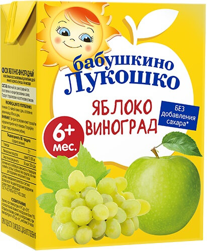 Сок Бабушкино Лукошко Яблоко и виноград осветленный, с 5 мес, 0,2 л (18 штук в упаковке)