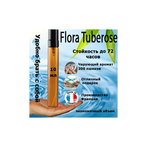 Масляные духи Flora Tuberose, женский аромат, 10 мл. масляные духи flora tuberose женский аромат 6 мл