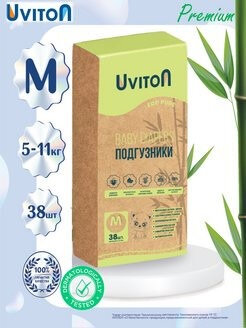 Подгузники Uviton 0303/02 M (5-11 кг) 38 шт