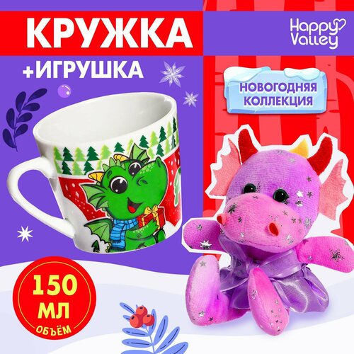 Детский подарочный набор Новогодняя кружка и игрушка