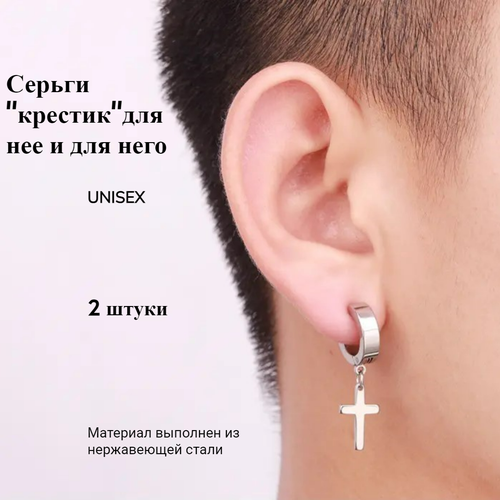 Комплект серег Azimut C.O. Jewelry AND Accessories, серебряный