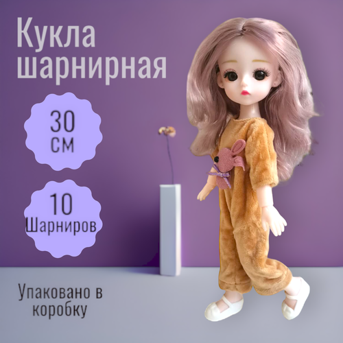 Кукла шарнирная Эльф 30 см_бежевая