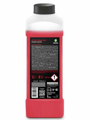 Автошампунь GRASS Active Foam Red