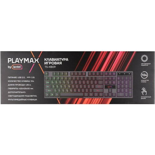 Игровая клавиатура с подсветкой PLAYMAX TS-KB09 99000₽