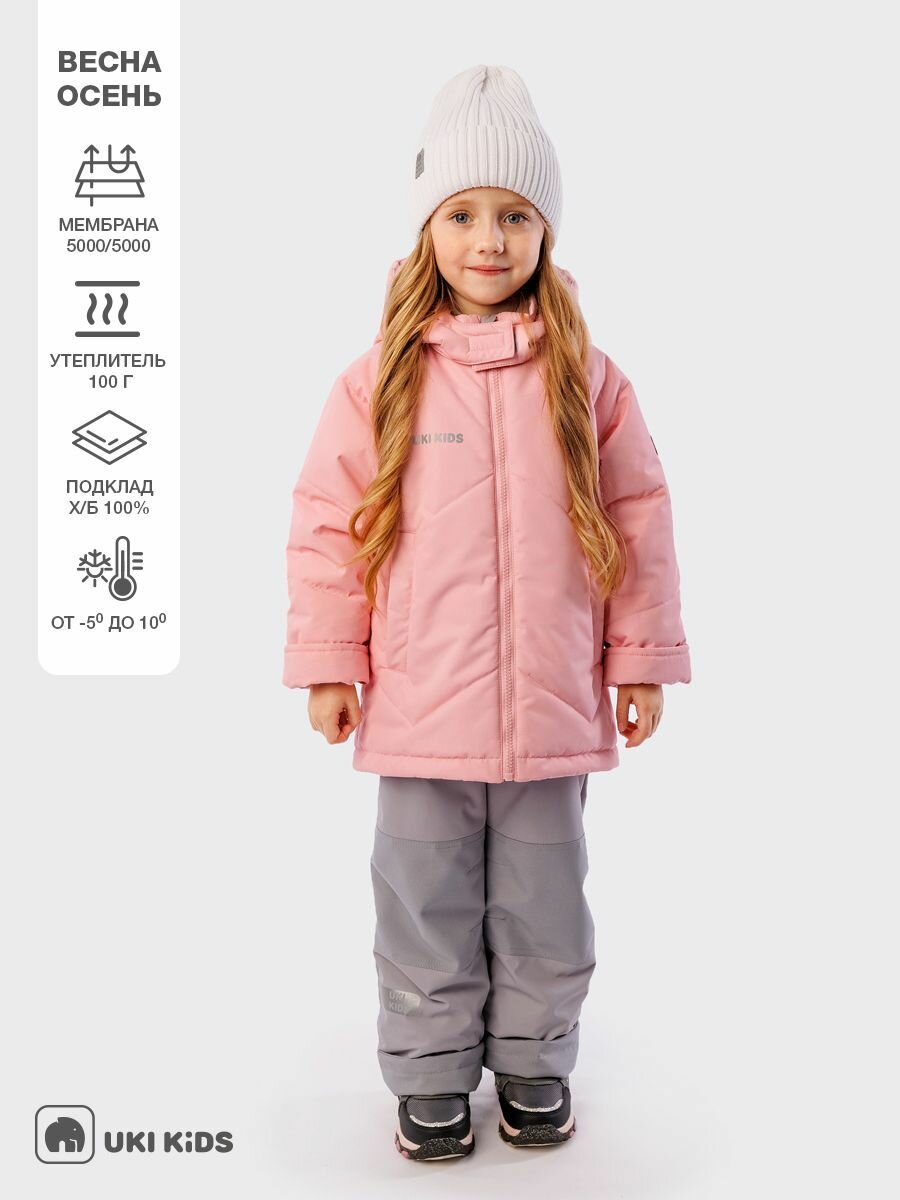 Комплект верхней одежды UKI KiDS Весна-лето 2023 размер 86  рoзовый